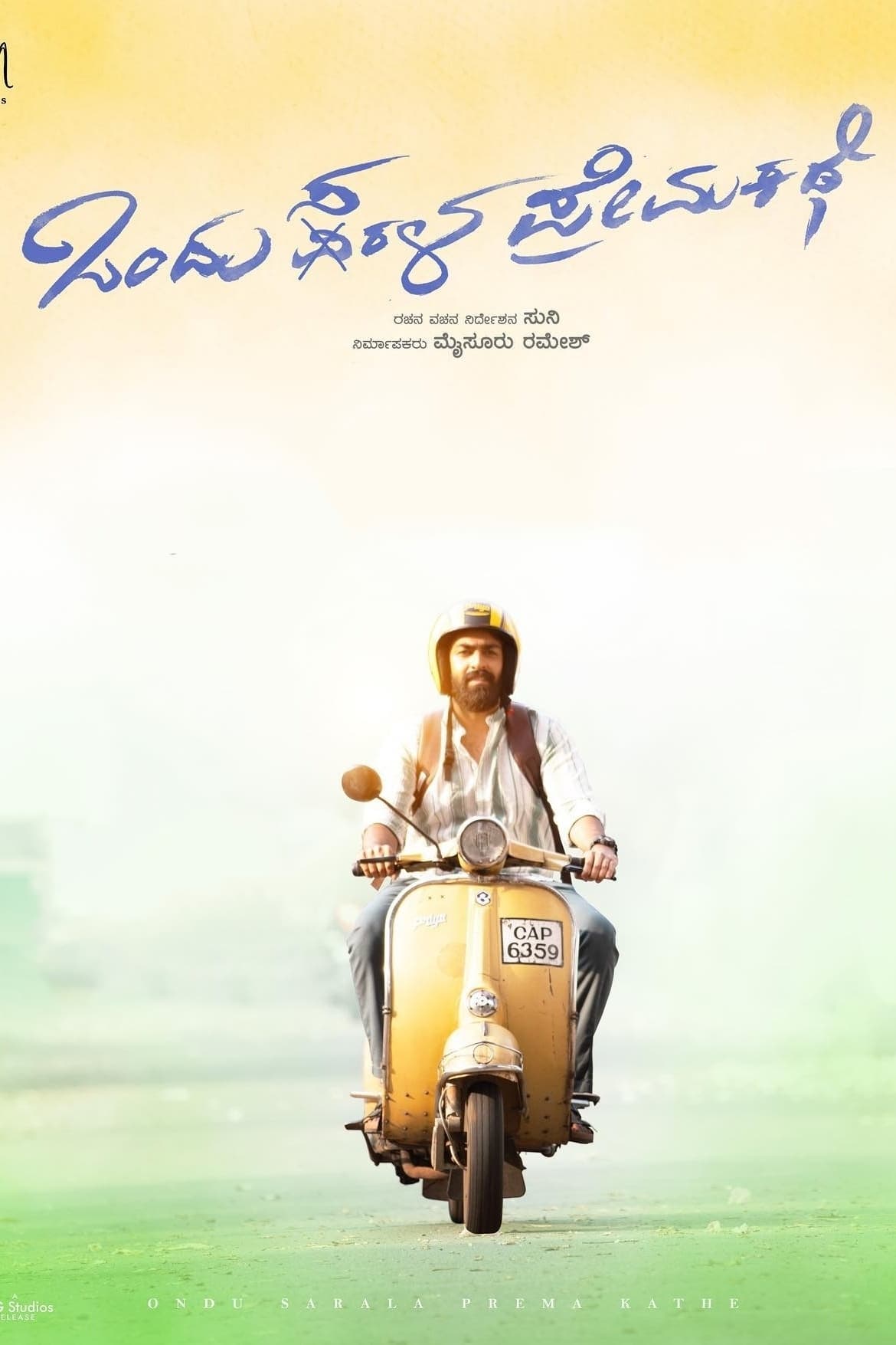 Ondu Sarala Prema Kathe (Original HD))